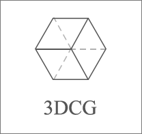 3DCG